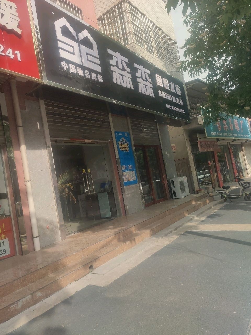 觀賞魚龍魚水族店一般在哪里？