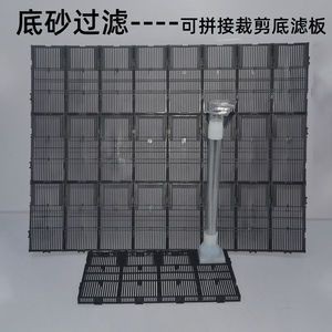 魚(yú)缸拆卸圖解大全：魚(yú)缸拆卸圖解