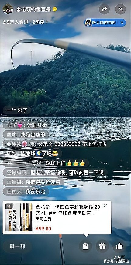 如何吸引更多觀眾觀看我的觀賞魚直播？