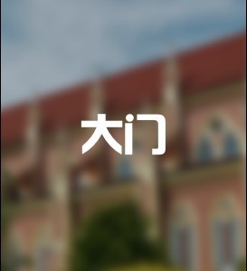 上海龍魚比賽的地點在哪里？