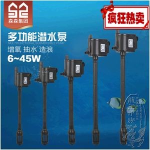 魚缸過濾器材哪個牌子好：森森sunsun魚缸過濾器材