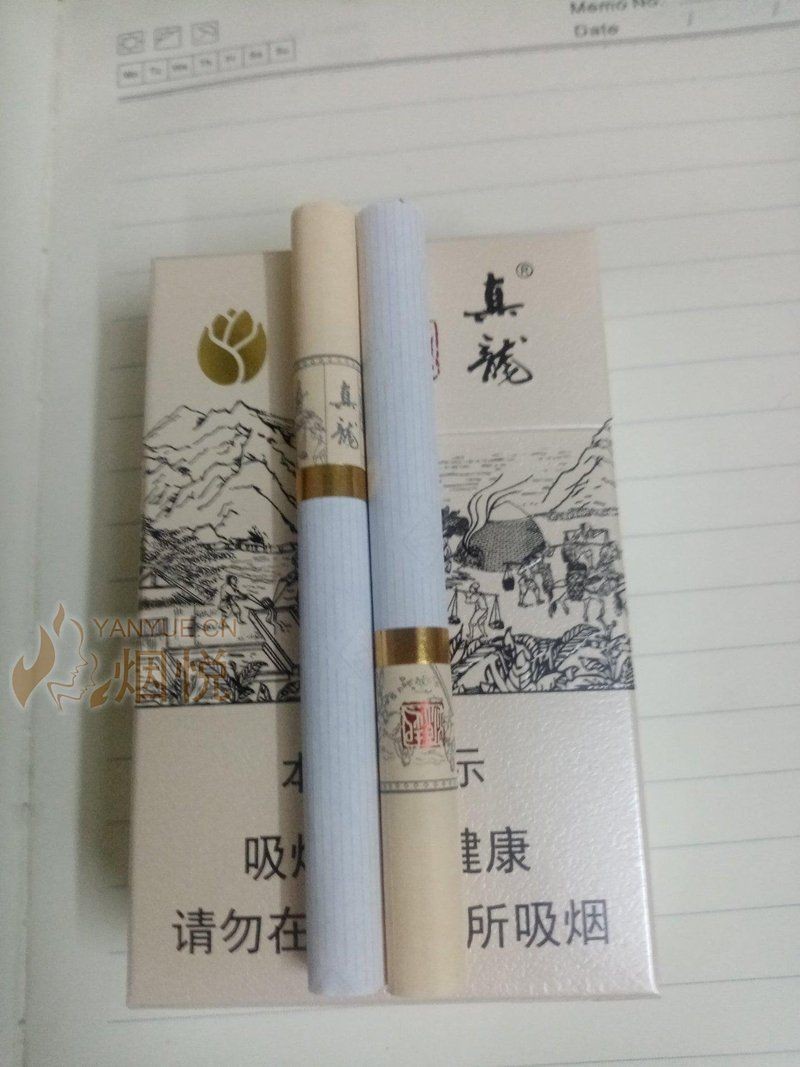 廣西25龍香煙