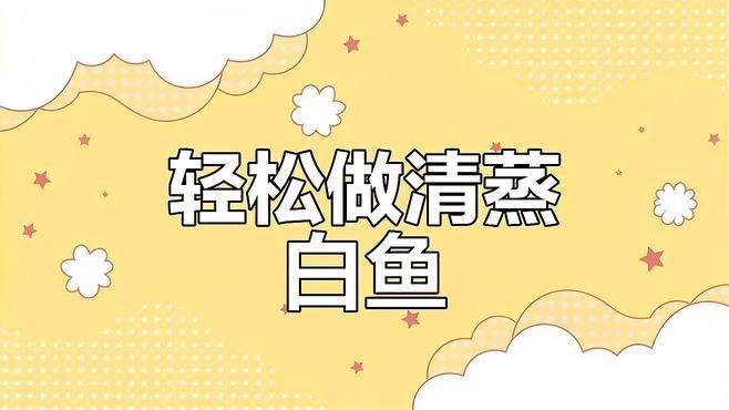 白龍魚吃什么最好吃 白龍魚吃什么最好吃 龍魚百科 第6張