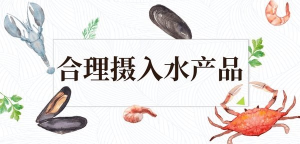 海龍魚的最佳食用量是多少？