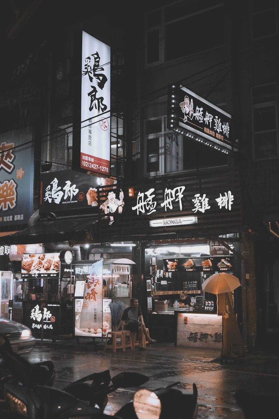 南長區漁娛漁具店（南長區漁娛漁具店地址）
