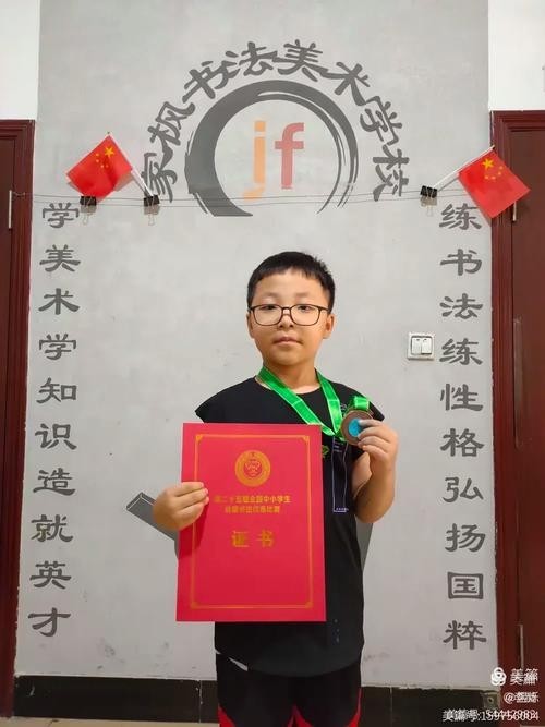 龍杯比賽的獲獎證書樣本 龍杯比賽的獲獎證書樣本 2025長城杯龍魚大賽 第11張