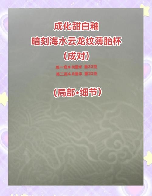 龍杯比賽的獲獎證書樣本 龍杯比賽的獲獎證書樣本 2025長城杯龍魚大賽 第35張