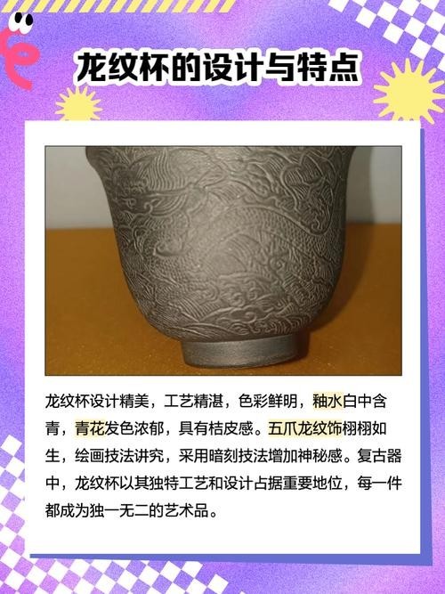 龍杯比賽的獲獎證書樣本 龍杯比賽的獲獎證書樣本 2025長城杯龍魚大賽 第32張