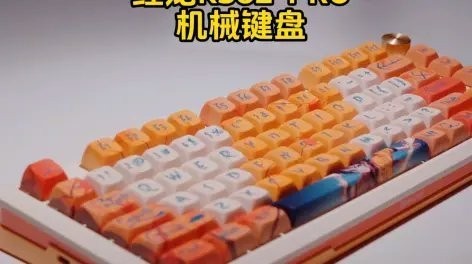 紅龍200有RGB版本嗎？