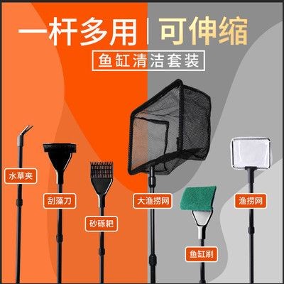 魚(yú)缸清潔工具品牌推薦：揭秘魚(yú)缸清潔工具的五大推薦品牌