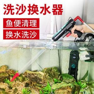 魚(yú)缸清潔工具品牌推薦：揭秘魚(yú)缸清潔工具的五大推薦品牌