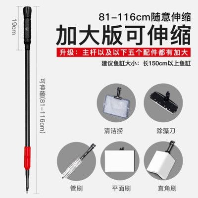 魚(yú)缸清潔工具品牌推薦：揭秘魚(yú)缸清潔工具的五大推薦品牌