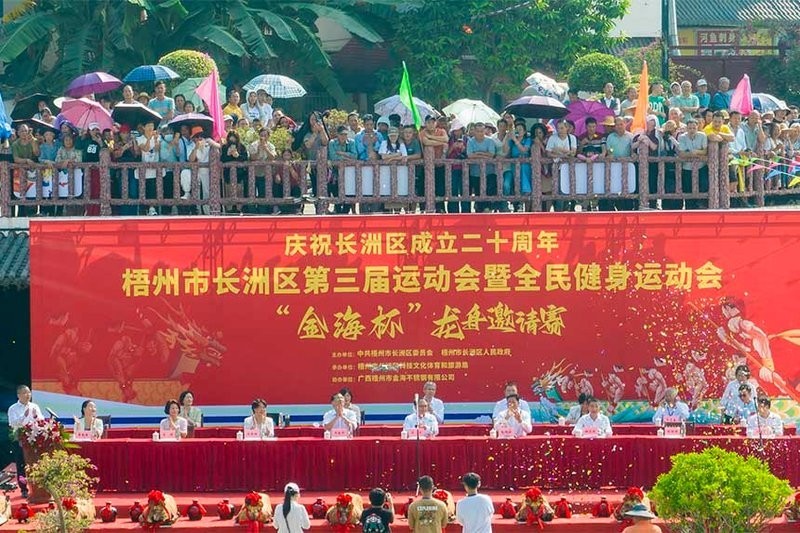 長(zhǎng)洲龍舟賽的冠軍隊(duì)伍有哪些？