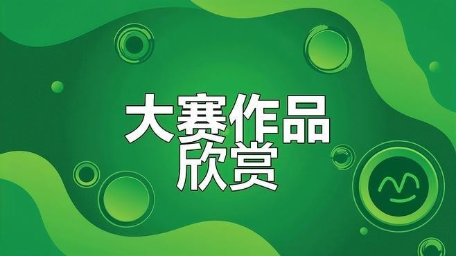 “長城杯”國際造景大賽的獲獎名單