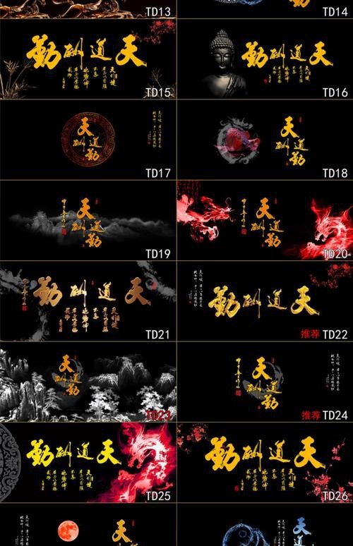 龍魚缸背景圖100張