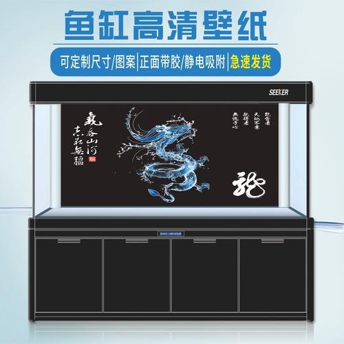 龍魚缸背景圖100張