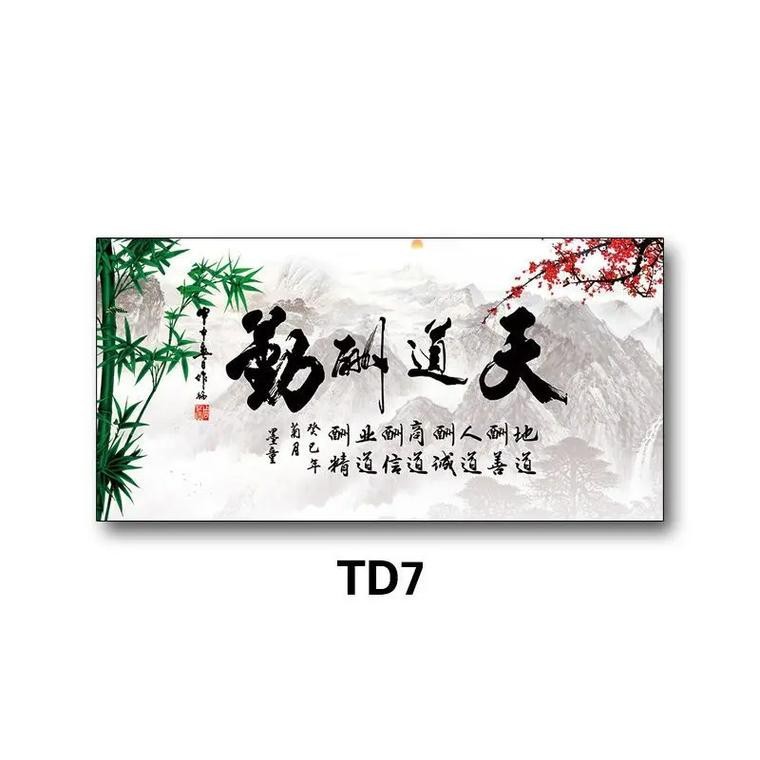 龍魚缸背景圖100張