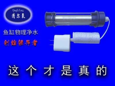 魚缸魔棒使用圖解：魚缸魔棒使用圖解詳情