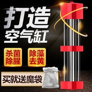 魚缸魔棒使用圖解：魚缸魔棒使用圖解詳情