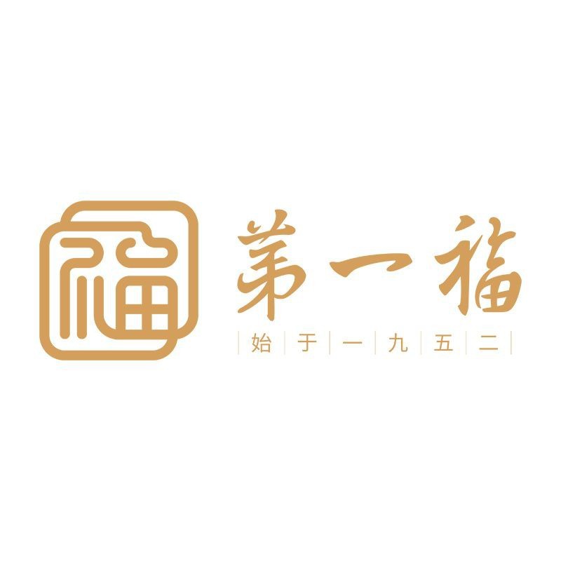 廣州第一福珠寶是正規公司嗎