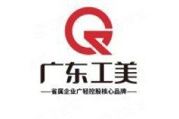 廣州第一福珠寶是正規公司嗎