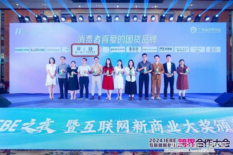 廣州第一福珠寶是正規公司嗎