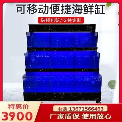 魚缸定制廠家電話（魚缸定制廠家電話,上海華宇水族科技有限公司）