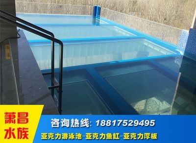 魚缸定制廠家電話（魚缸定制廠家電話,上海華宇水族科技有限公司）