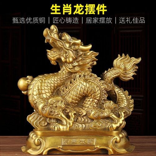 龍工藝品圖片