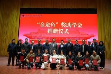 金龍魚冠軍家庭的選擇