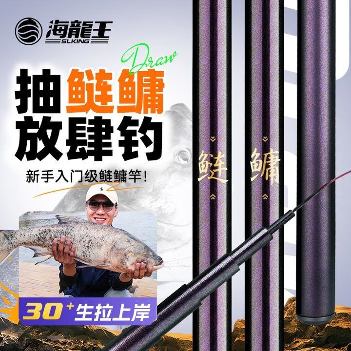 海龍王官方旗艦店