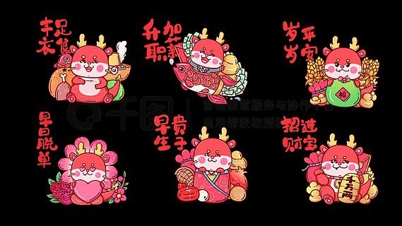 特效龍動態(tài)壁紙有哪些風(fēng)格？