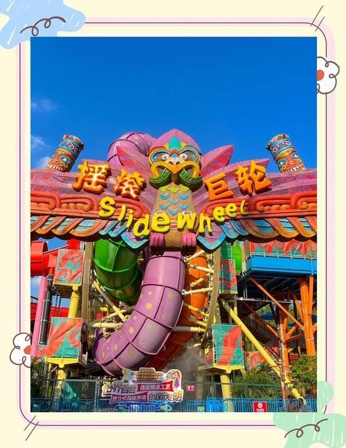 長隆水上樂園有哪些必玩的項目？ 長隆水上樂園有哪些必玩的項目？ 2025長城杯龍魚大賽 第4張