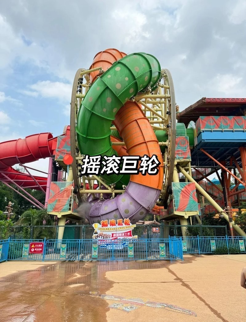 長隆水上樂園有哪些必玩的項目？ 長隆水上樂園有哪些必玩的項目？ 2025長城杯龍魚大賽 第9張