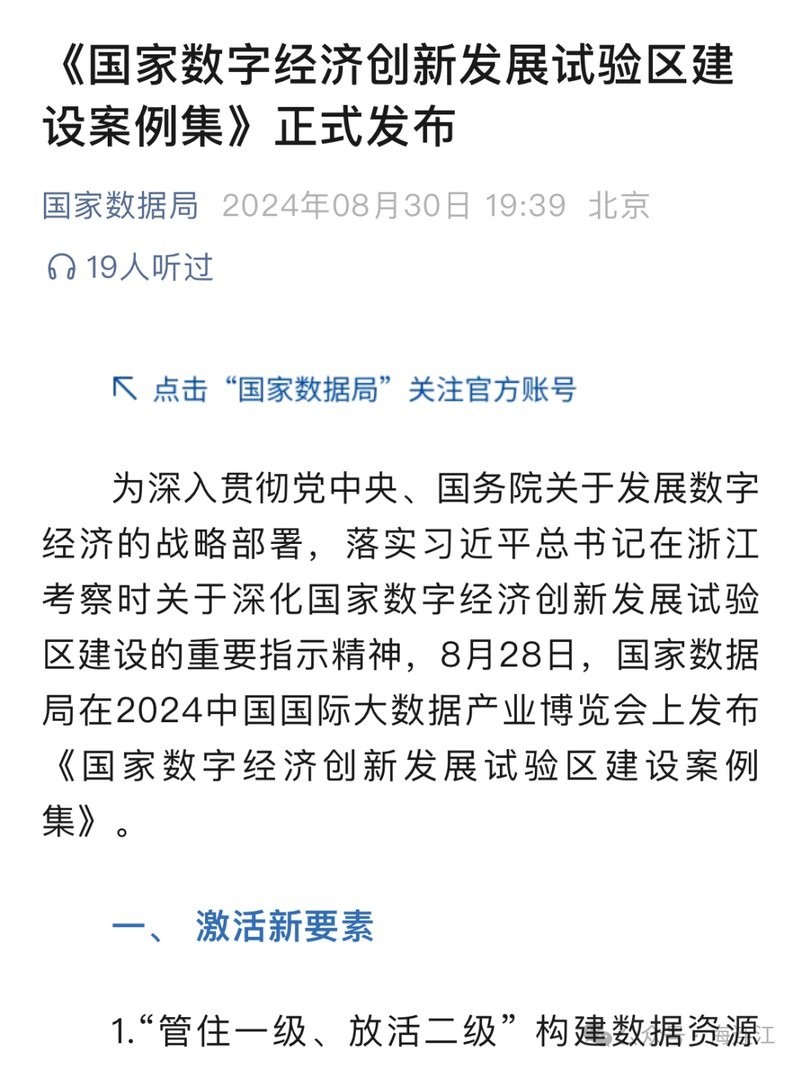 龍魚品質證書的費用是多少？，龍魚品質證書的費用