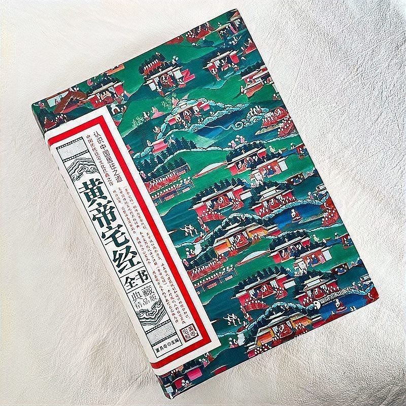 《龍生風水》的評價如何？