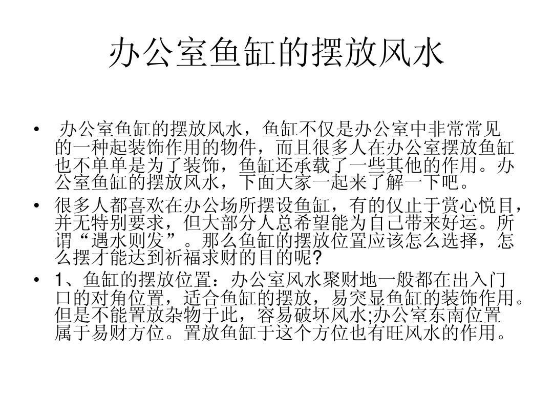 銀龍魚圖片大全素描畫法（銀龍魚怎么畫圖）