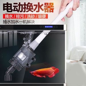 森森魚缸加水步驟：森森魚缸加水步驟包括清洗消毒、逐漸加水至合適位置以及開啟電源檢查