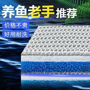 底濾魚(yú)缸清洗過(guò)濾棉（底濾魚(yú)缸清洗過(guò)濾棉的方法）