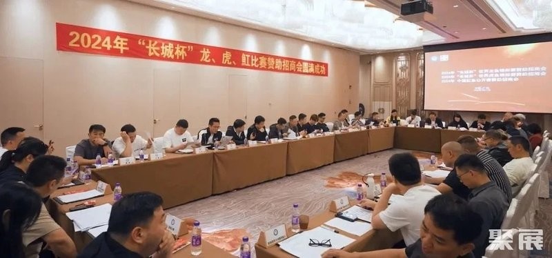 如何關注長城杯龍魚的最新動態？