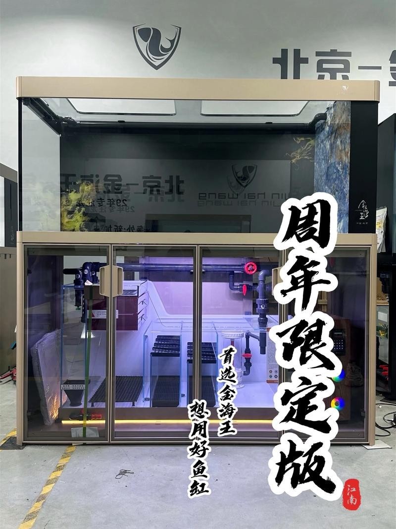 龍魚錦標賽