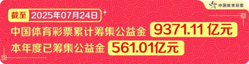 日職浦和紅鉆VS福岡黃蜂