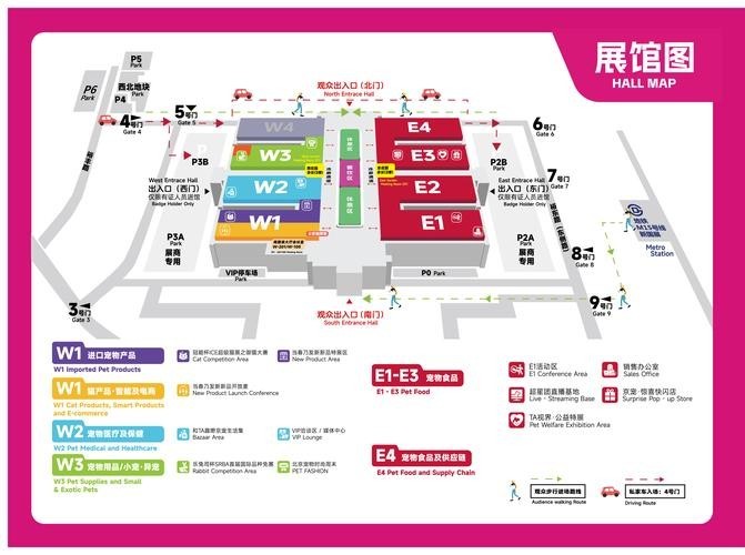 如何預(yù)約2025年北京京寵展門票？
