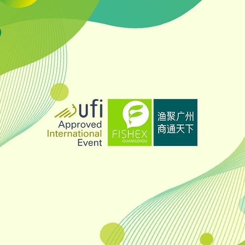 廣州漁具展銷會(huì)的歷史