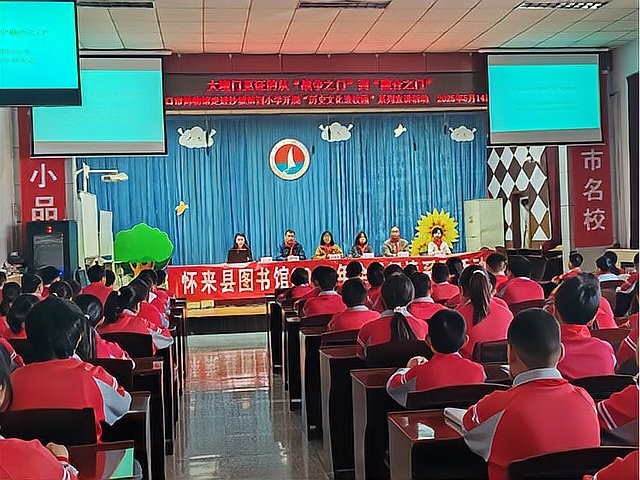 長城杯有哪些文化交流活動