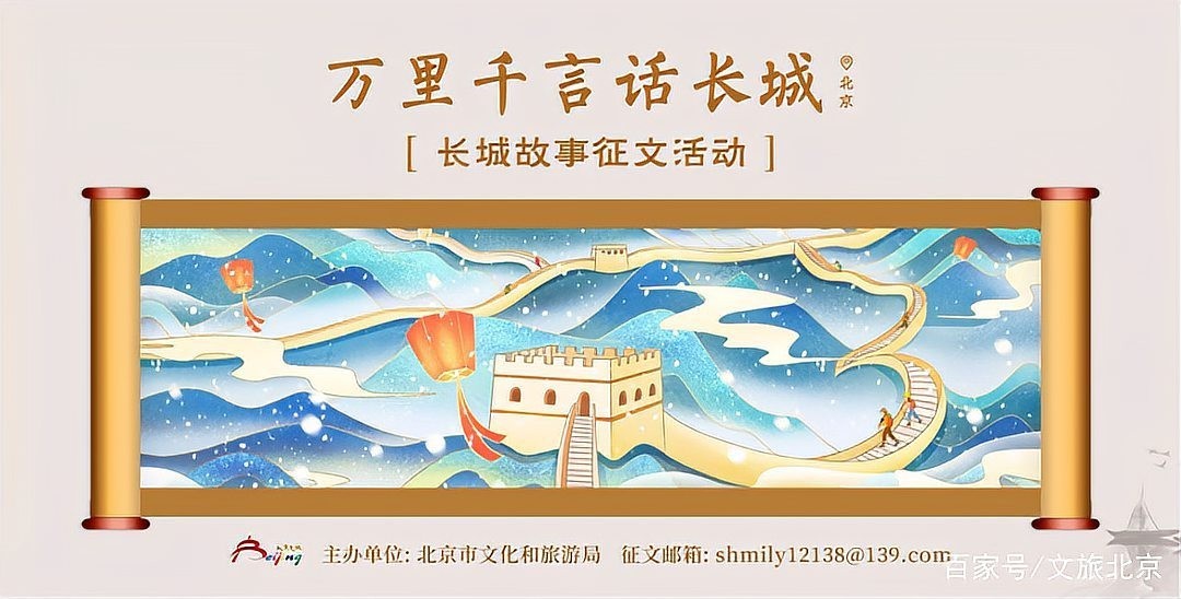長城杯有哪些文化交流活動