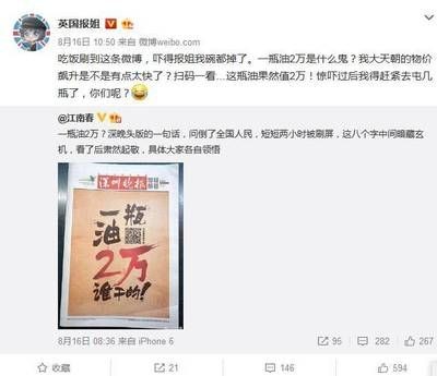 金龍魚銷售待遇怎么樣啊：金龍魚銷售待遇分析