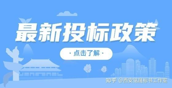 如何準備在吉林省投標時使用“長城杯”？