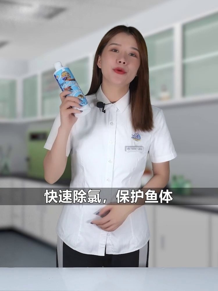 長城杯世界龍魚錦標賽 硝化細菌