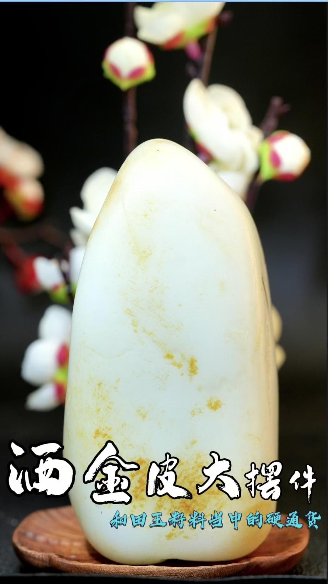 推薦幾款和田玉魚化龍擺件
